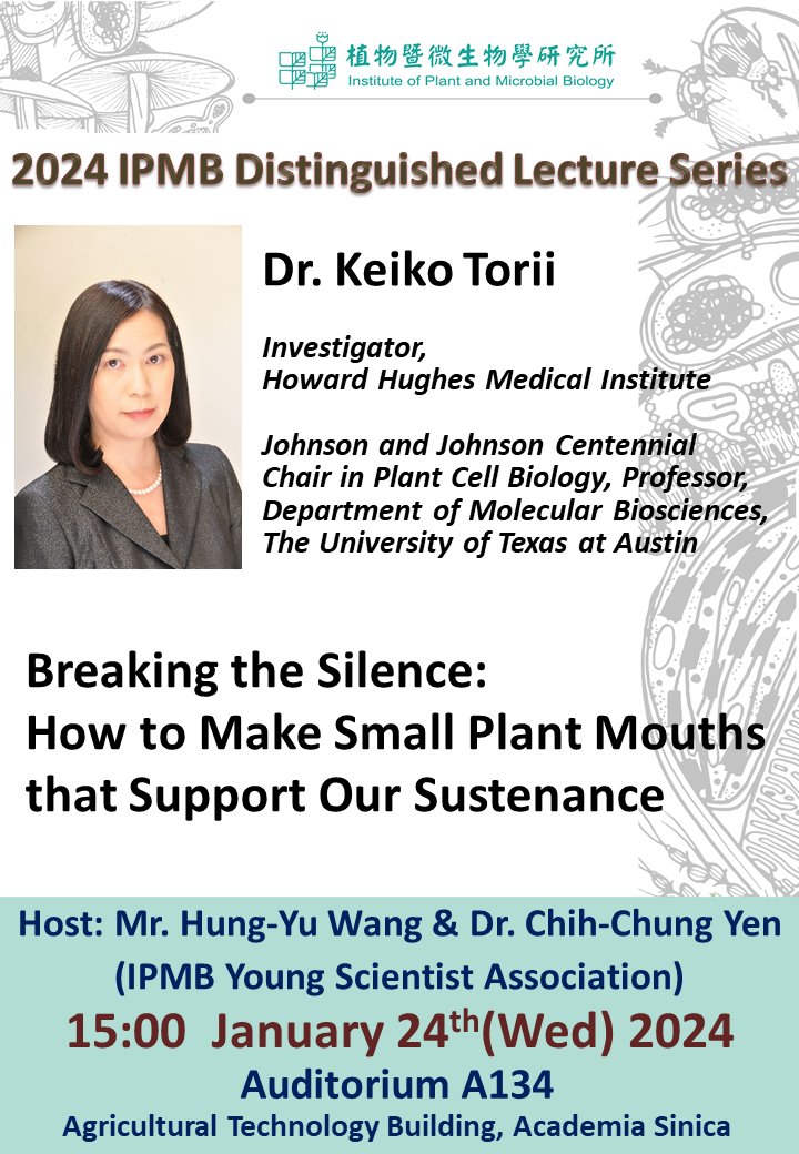 20240124_Keiko Torii (Distiguished Lectureship)